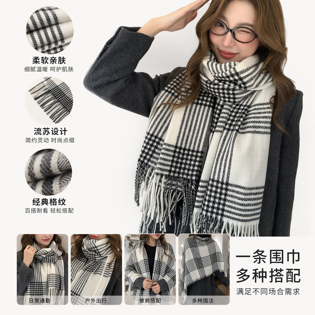 This black and white checkered scarf is made of pure cotton for warmth and is suitable for both men and women in autumn and winter. It is fashionable and versatile