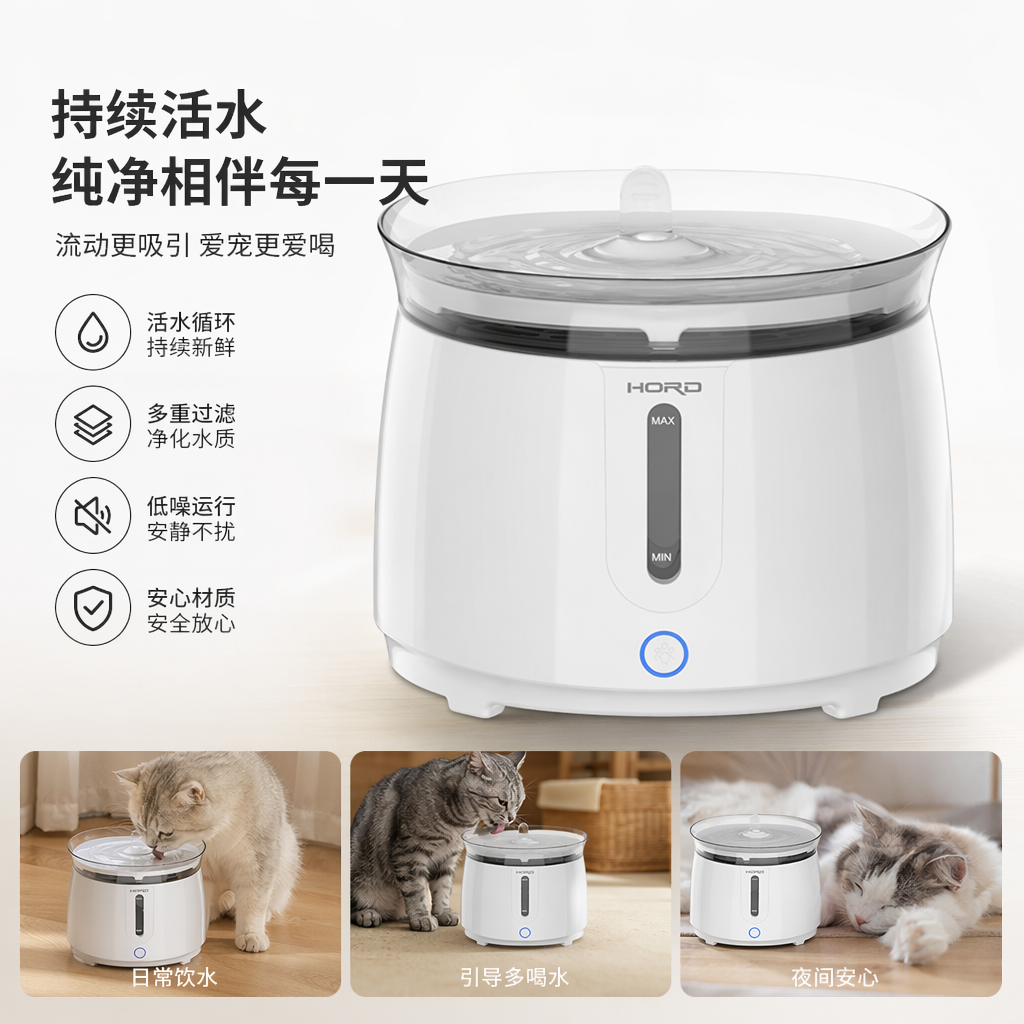 白色宠物饮水机静音循环自动恒压猫狗通用