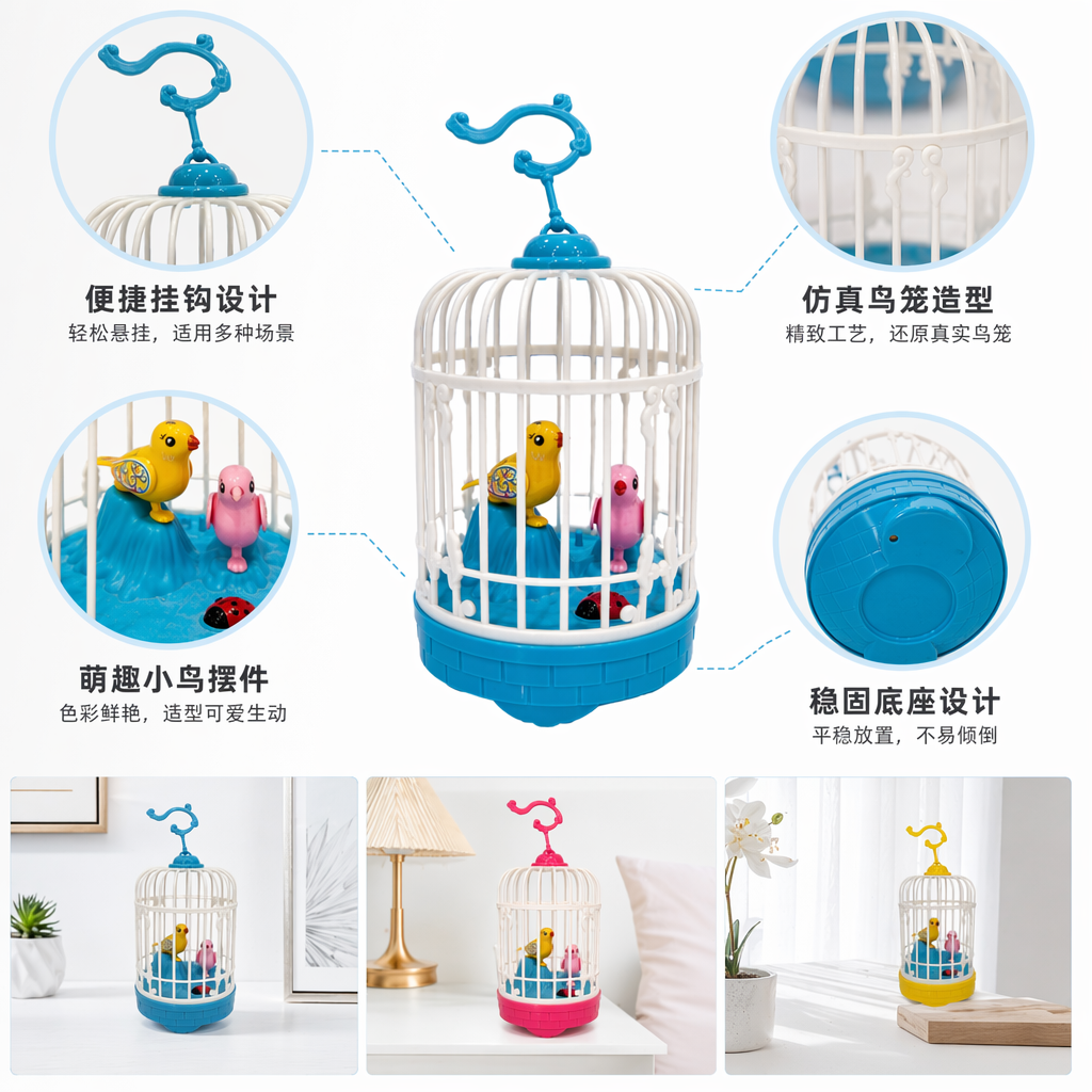 白色鸟笼玩具鸟仿真装饰摆件客厅阳台宠物互动玩具
