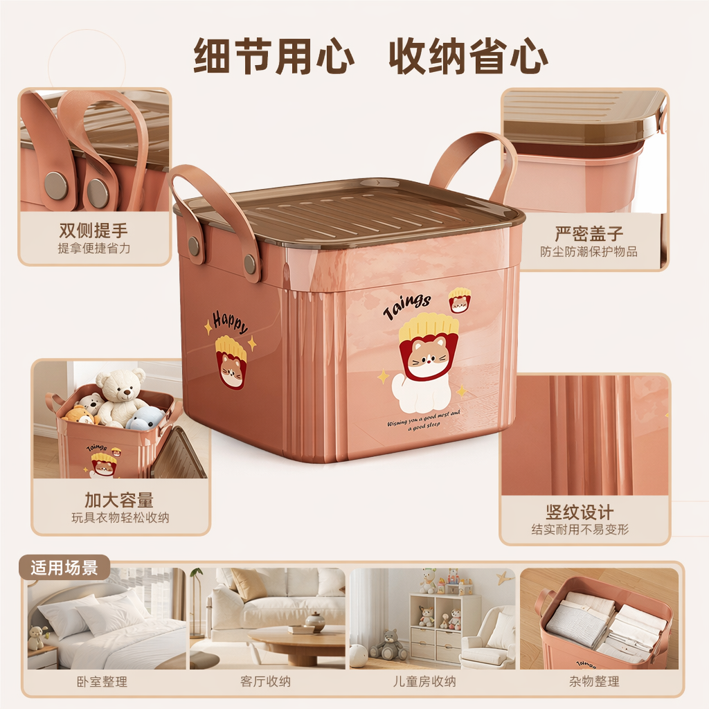 Pink cartoon cat French fries pattern storage box, multi-functional desktop organizing box, home storage supplies