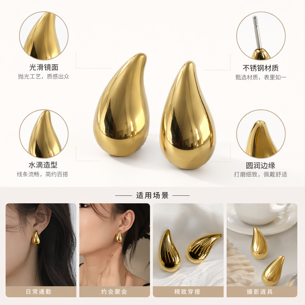 Golden teardrop-shaped ear studs, fashionable, simple and versatile earrings, light luxury alloy ear studs