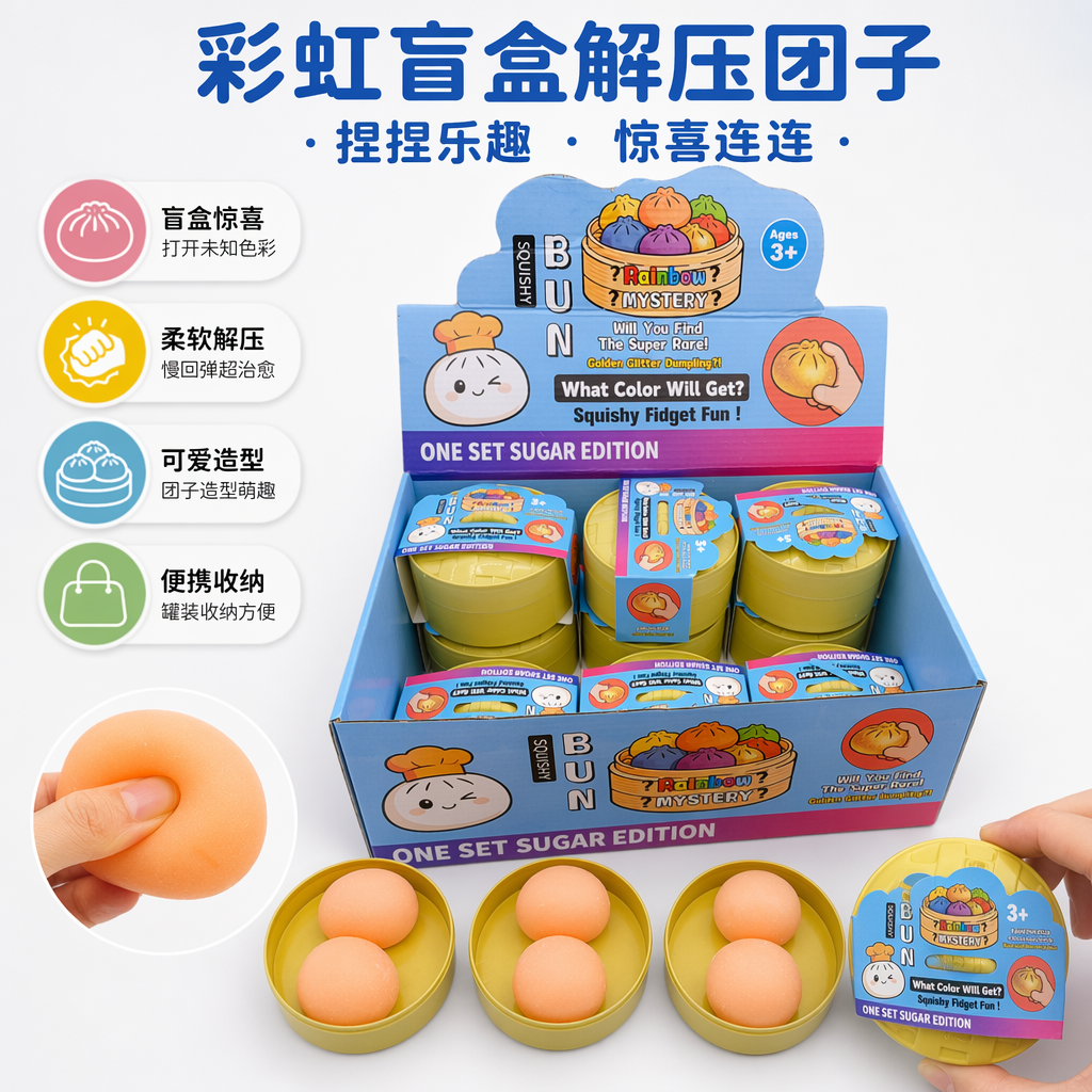 彩色蒸笼玩具套装 儿童益智过家家厨房玩具 安全无毒塑料材质
