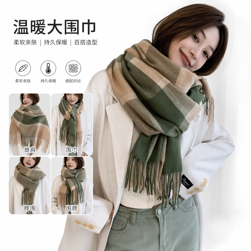 Green checkered scarf for women, warm in autumn and winter, pure cotton, simple, versatile and fashionable accessory
