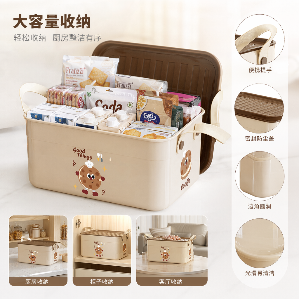Cream-colored rectangular covered storage box for home organization and storage, simple Nordic style full image