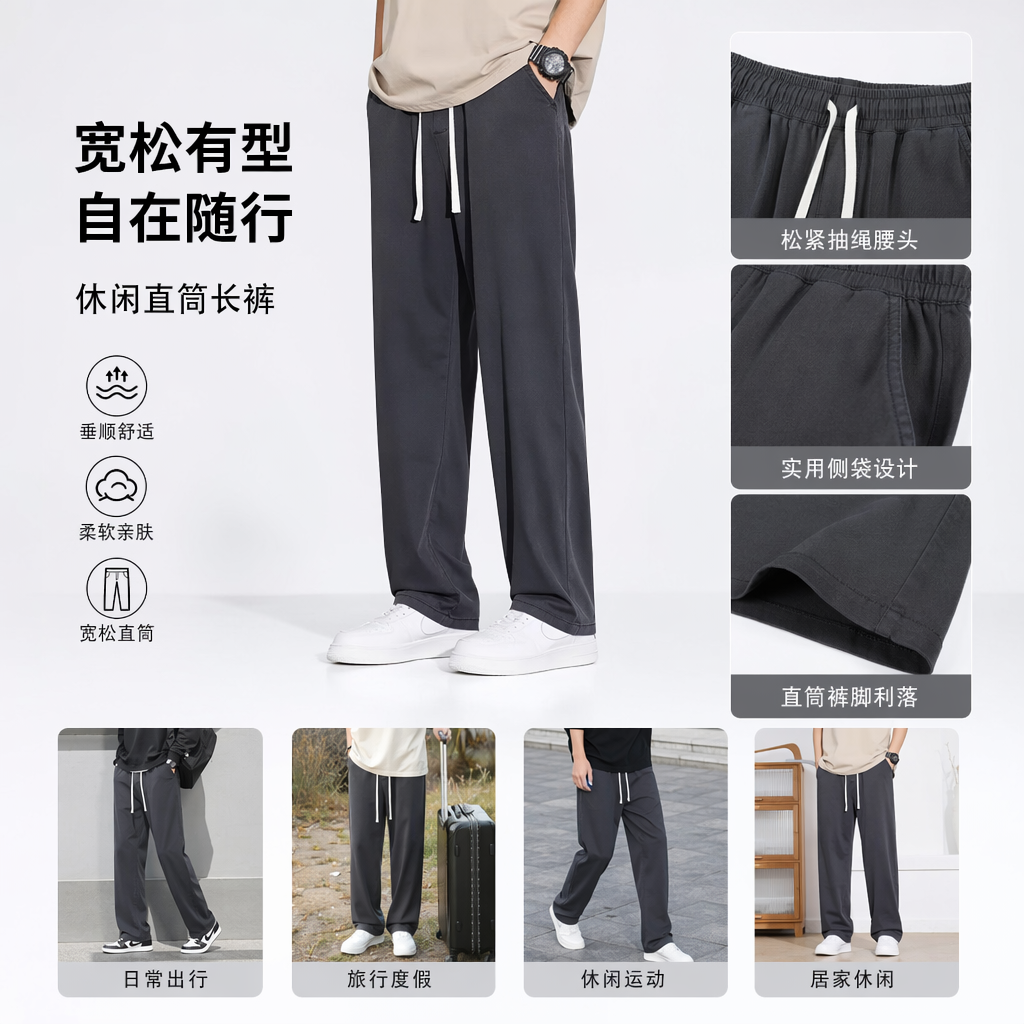 Grey casual pants with figure prints, loose straight-leg men's pants