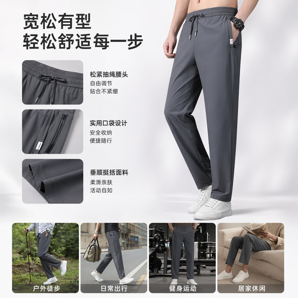 Grey sportswear for men, casual, loose, tapered, drawstring, cotton, breathable and comfortable