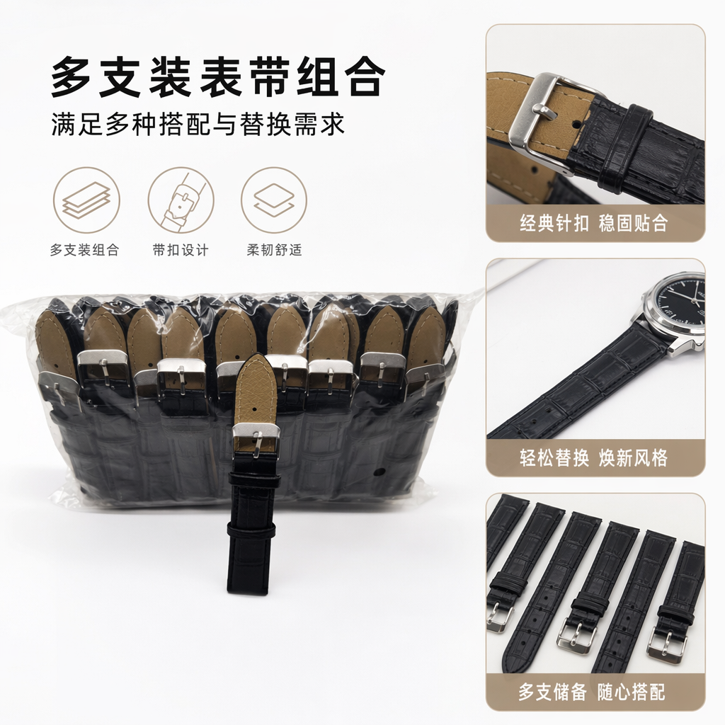 黑色表带 适配Apple Watch通用款硅胶表带