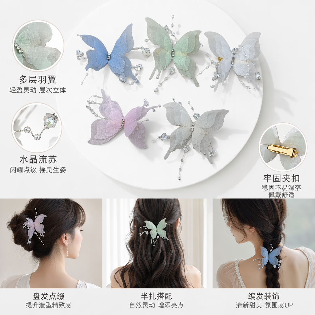 彩色蝴蝶装饰品 墙面摆件 家居软装创意挂饰 客厅卧室点缀