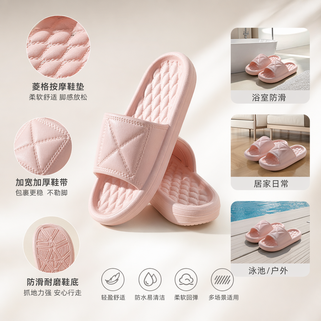 粉色灰色双色家居拖鞋女款舒适防滑软底休闲鞋