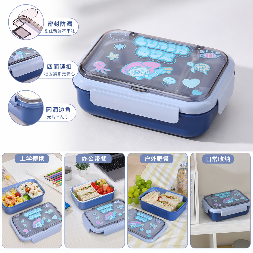 The blue cartoon lunch box with a transparent lid full image