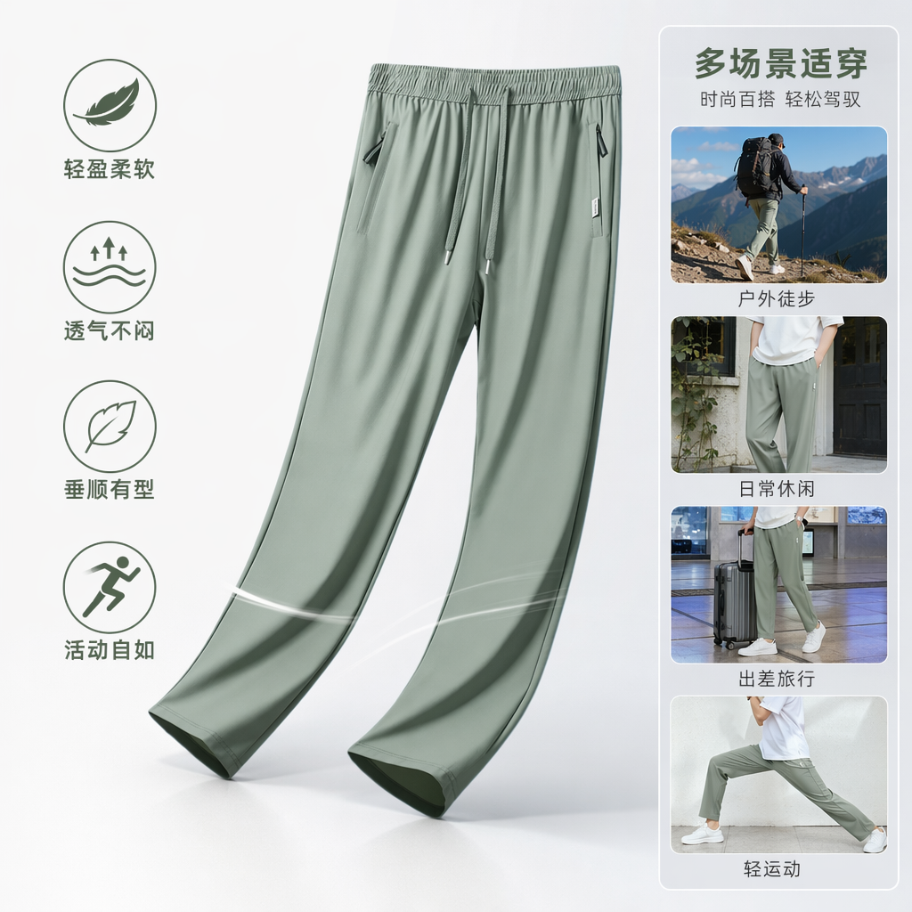 Light green sportswear pants, casual quick-drying men's and women's fitness yoga loose pants