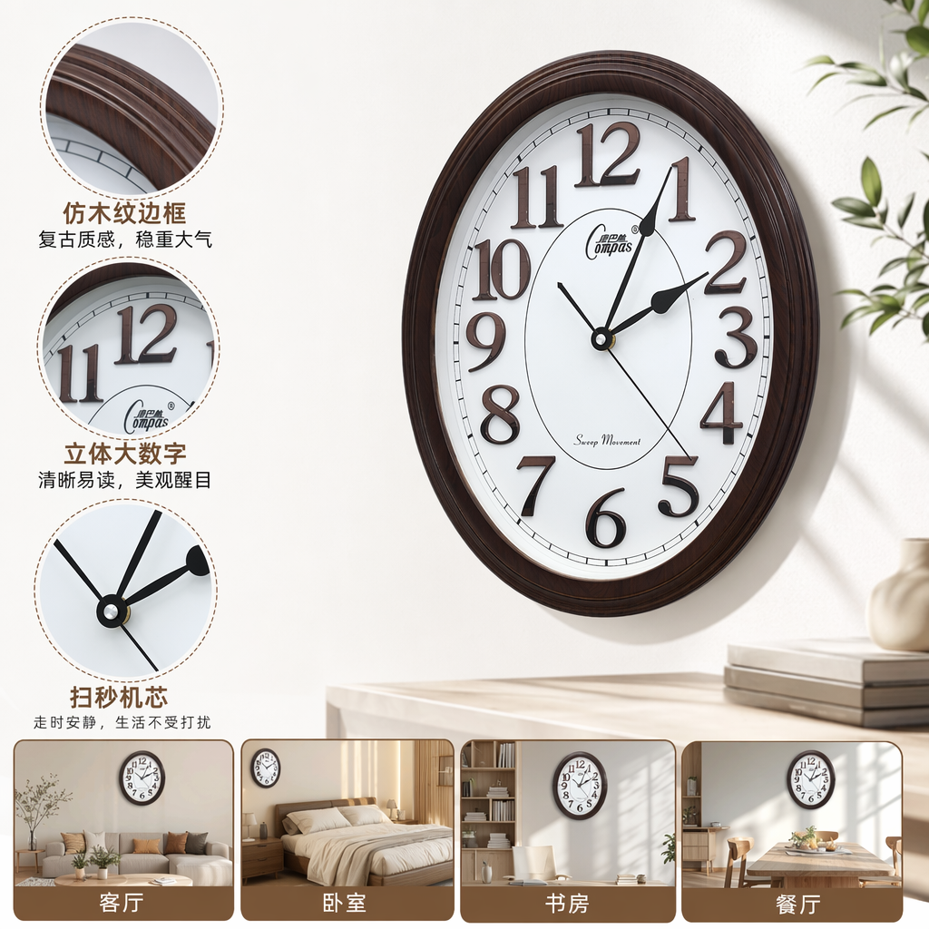 A simple and modern wall-mounted silent clock with a brown wooden frame for the living room and bedroom