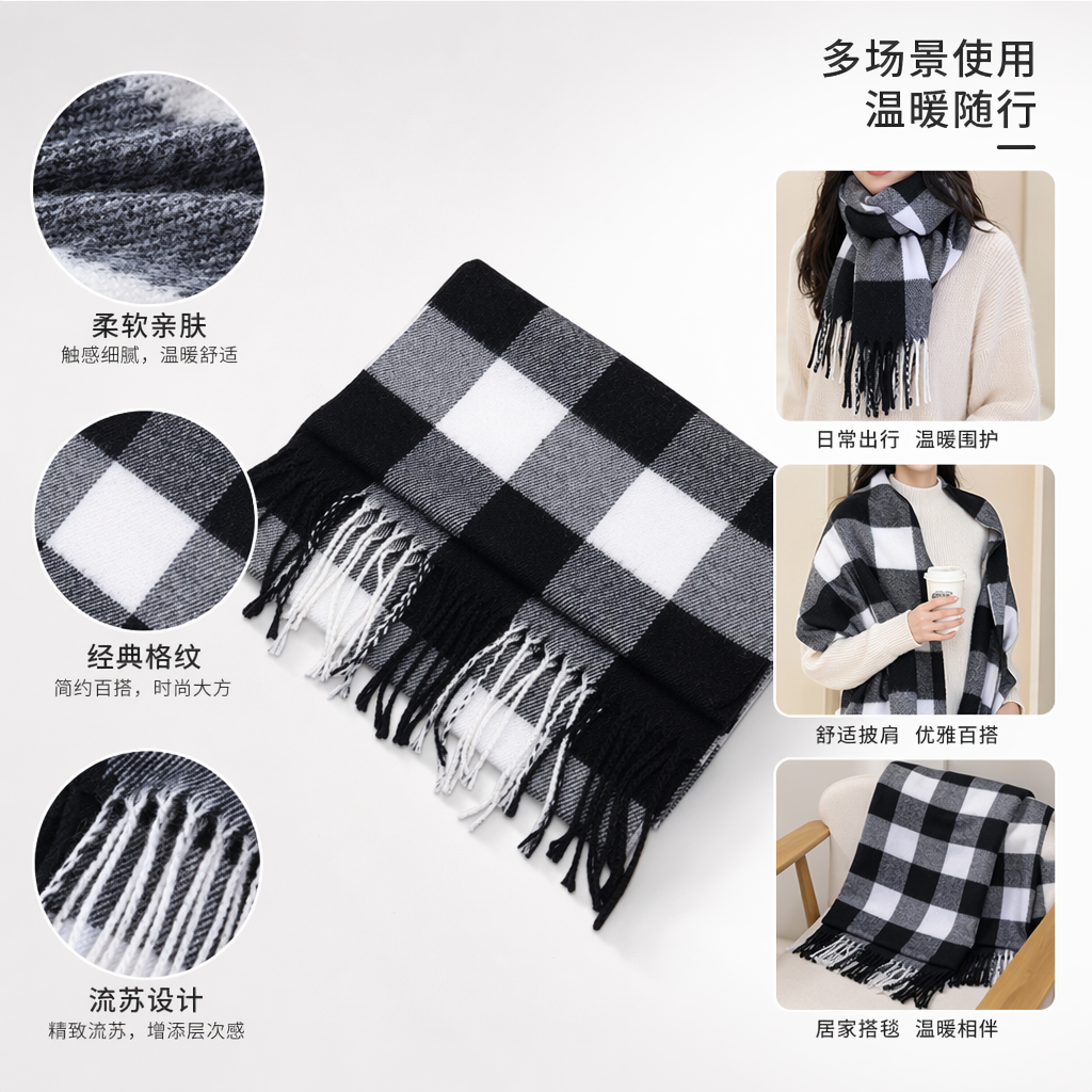 This black and white checkered scarf is made of pure cotton for warmth and is suitable for both men and women in autumn and winter. It is fashionable and versatile full image