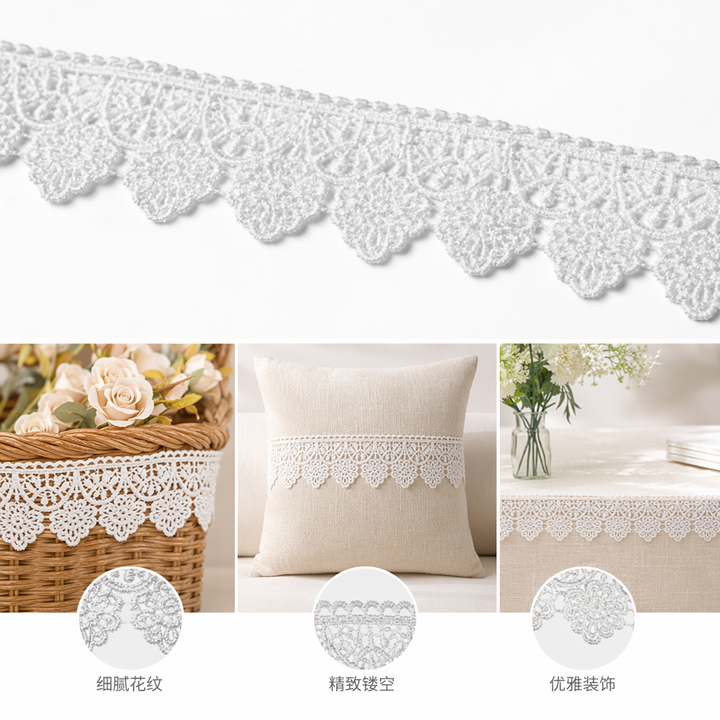 White lace trim decorative fabric, DIY hand-embroidered accessories, home clothing sewing materials