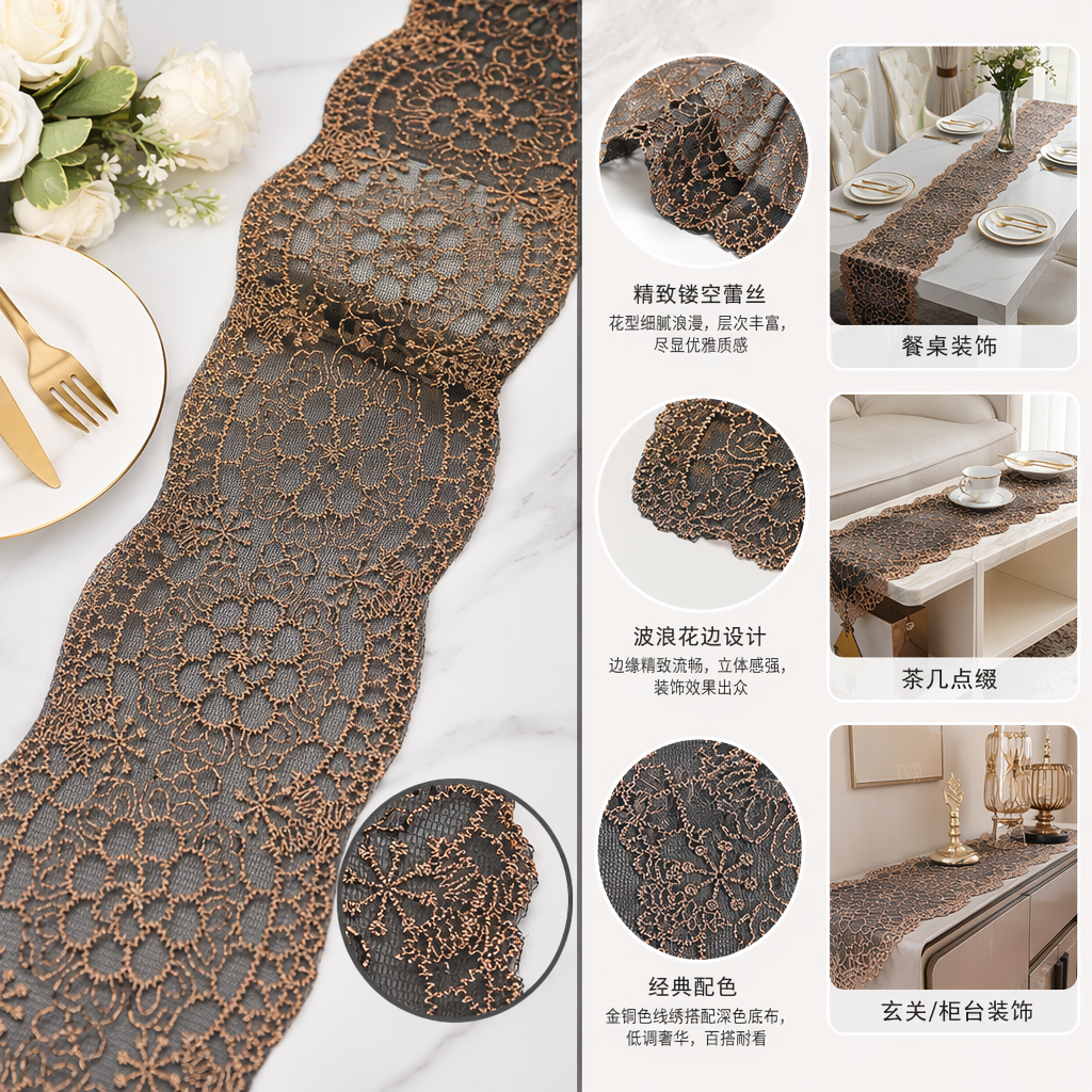 金色蕾丝花边装饰布料 DIY花边
