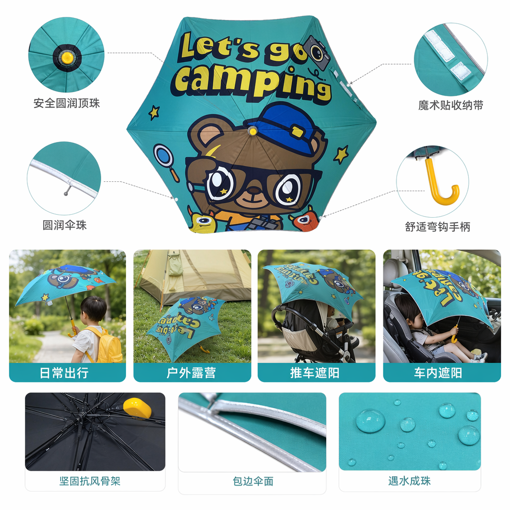 The light green cartoon bear camping-themed umbrella has the "Let's go camping" camera magnifying glass pattern printed on the umbrella surface, the name, the strap, the fiber bone umbrella, and the sunshade umbrella The light green cartoon bear camping-themed umbrella has the "Let's go camping" camera magnifying glass pattern printed on the umbrella surface, the name, the strap, the fiber bone umbrella, and the sunshade umbrella