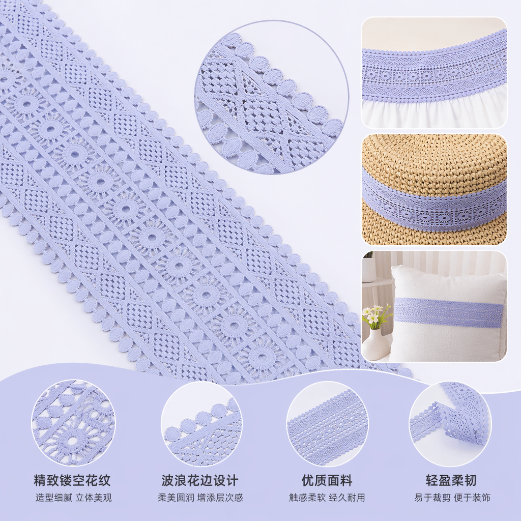 白色蕾丝花边装饰布料手工DIY刺绣辅料花边图