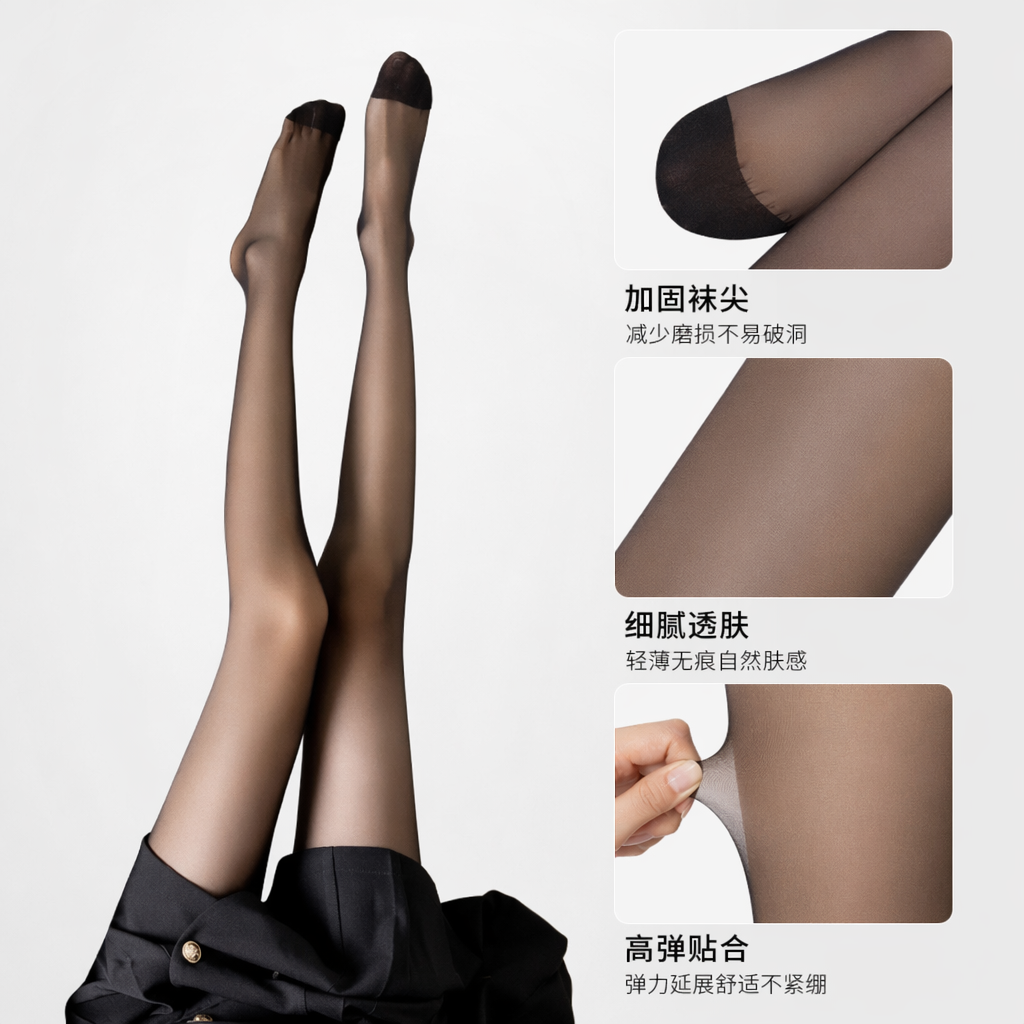 黑色丝袜高弹力无痕腿部塑形女士薄款连裤袜