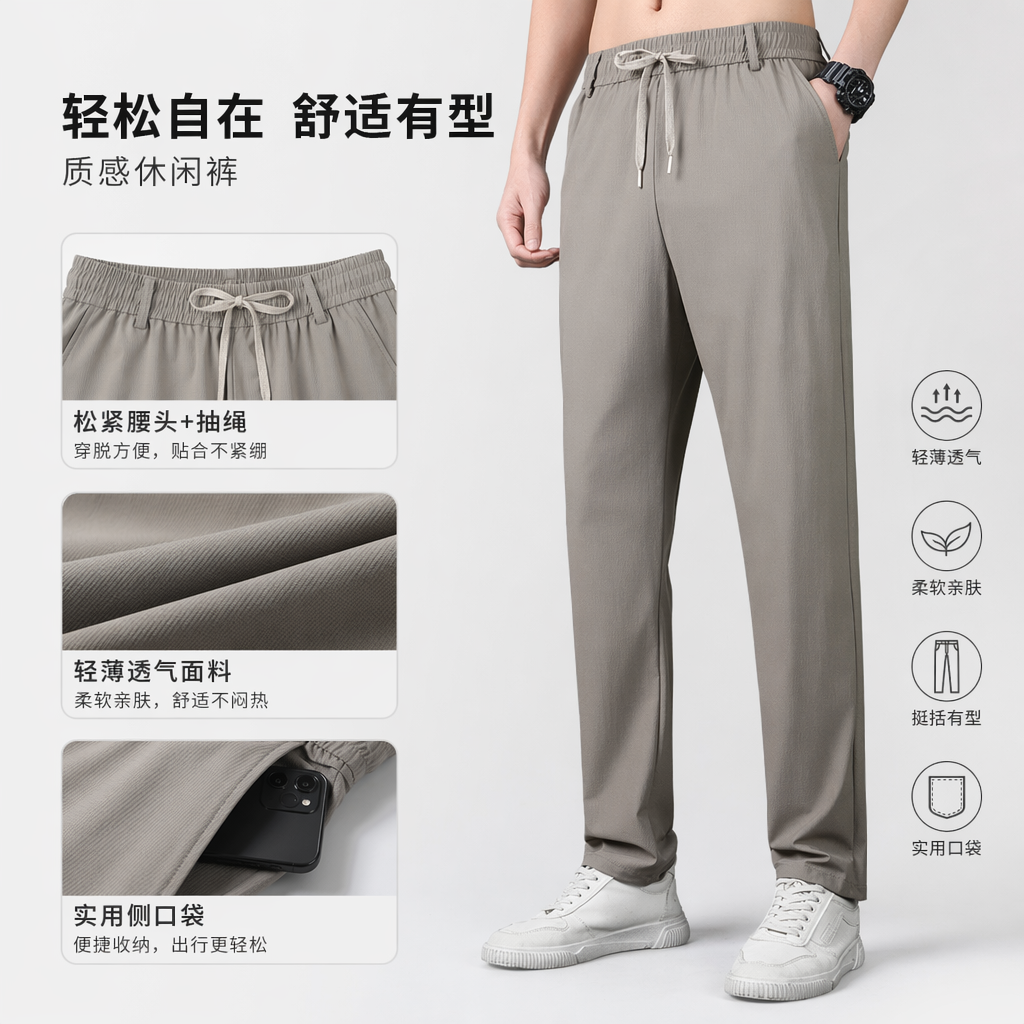 灰色高腰直筒休闲裤男女士百搭宽松显瘦垂感舒适图