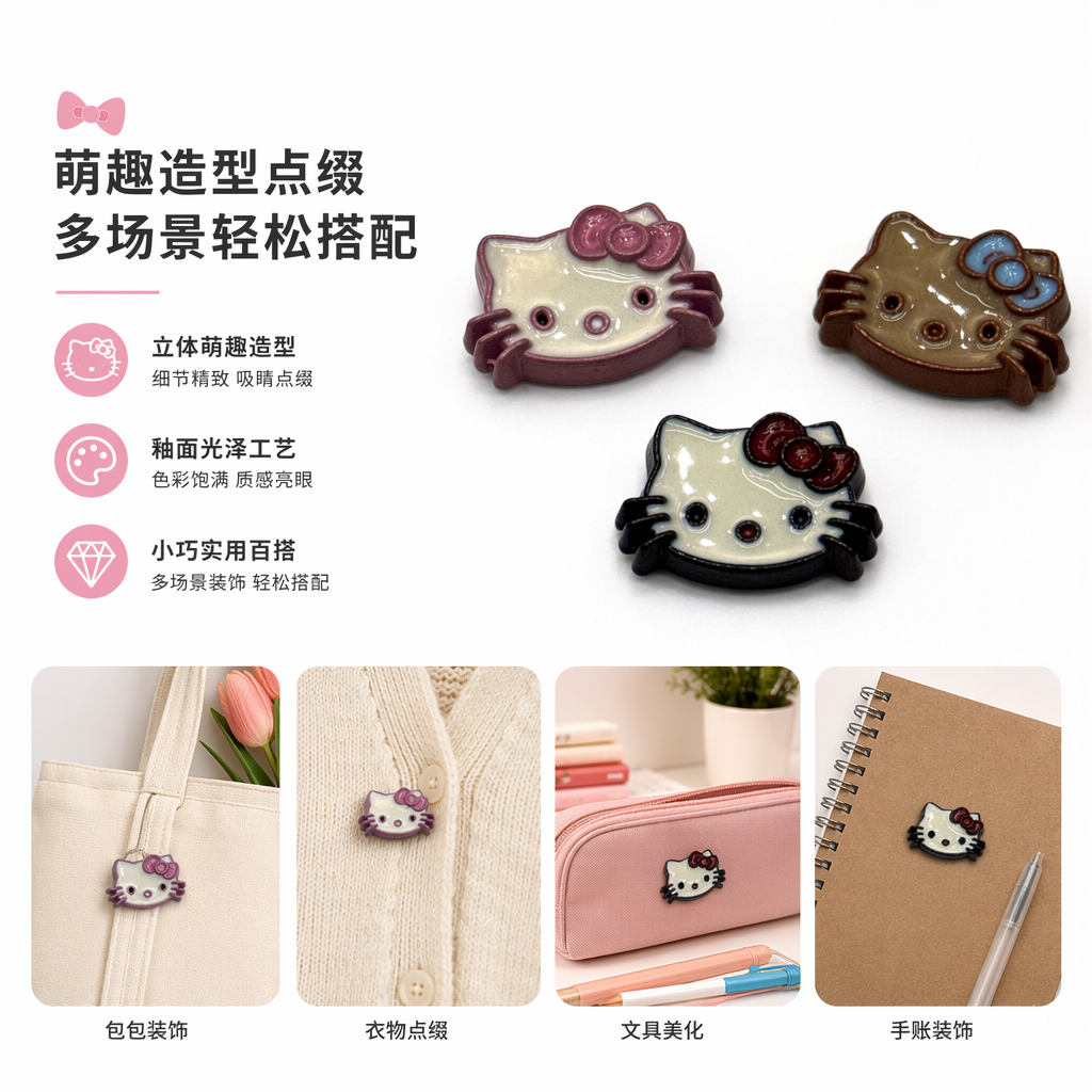 三枚彩色卡通猫头徽章 金属别针胸针可爱萌系饰品