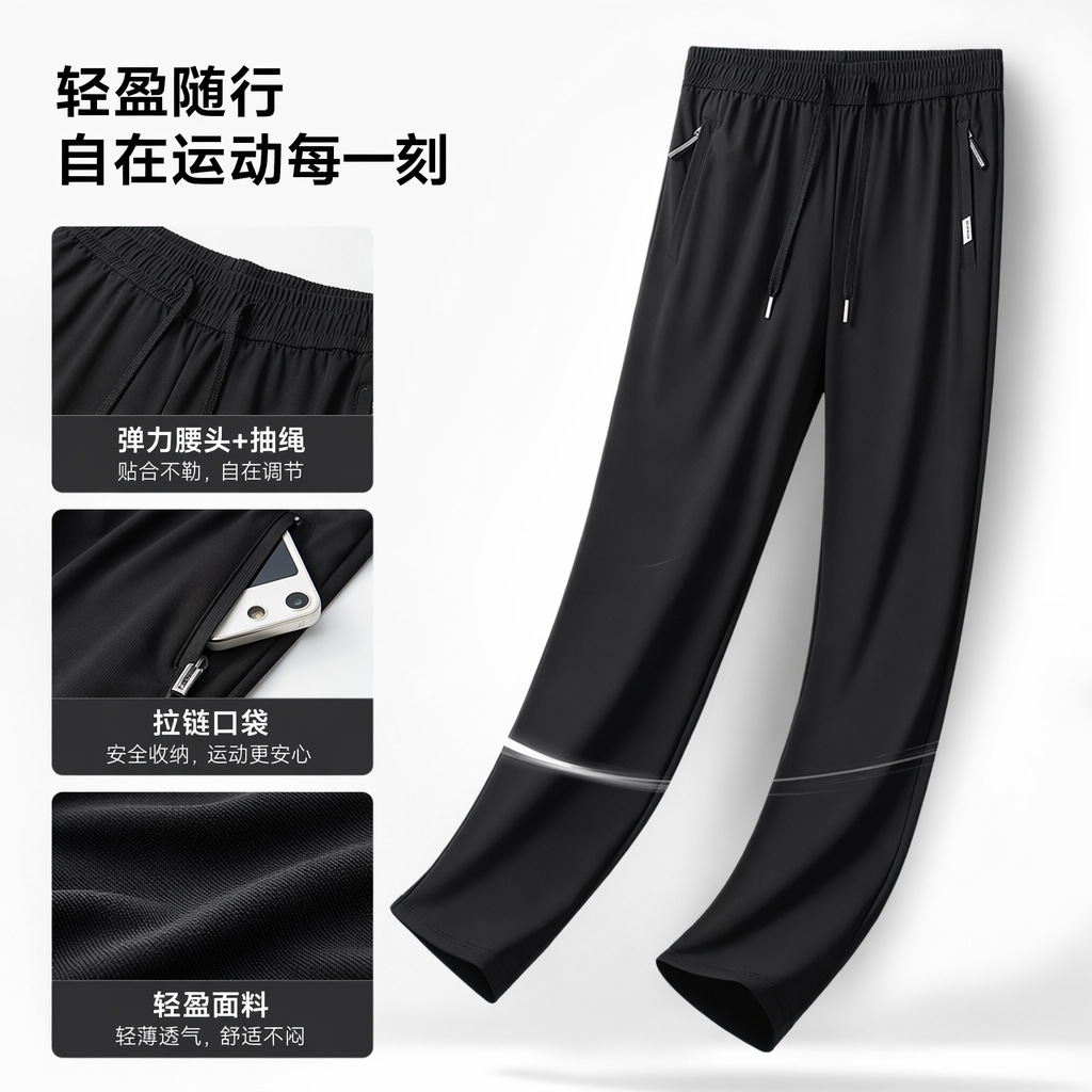 Black high-elasticity sports pants for both men and women, slimming, breathable and quick-drying
