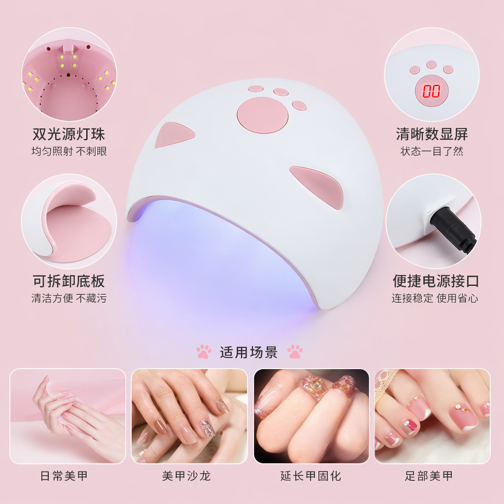 白色猫形美甲灯UVLED光疗指甲烘干机厂家直销厂家直销图