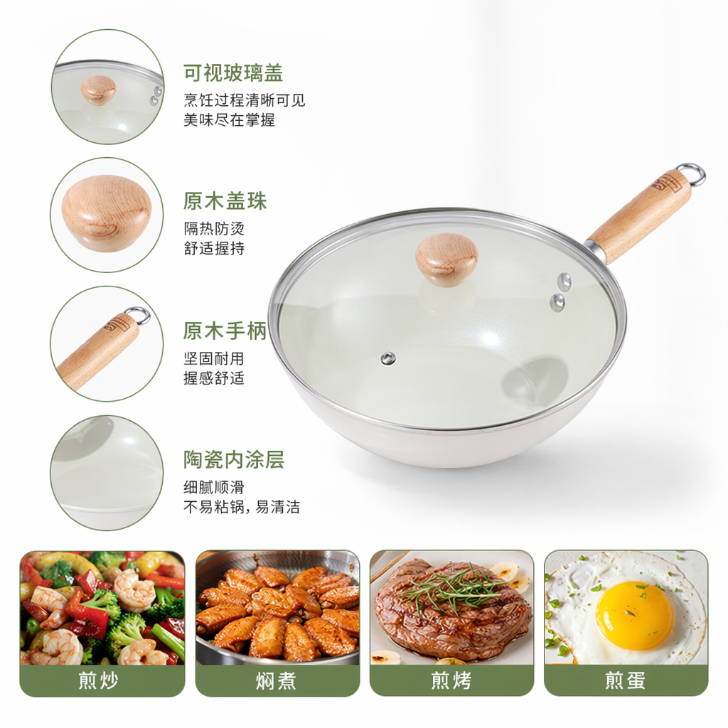 Transparent glass lid wok, non-stick wok, household gas stove, induction cooker, universal