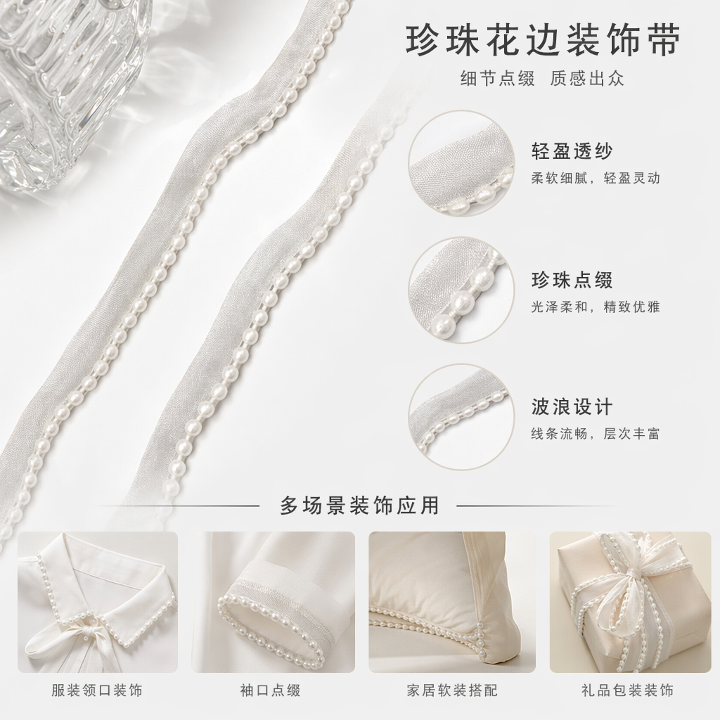 Silver beaded ribbon decorated hair accessory gift packaging DIY🎀