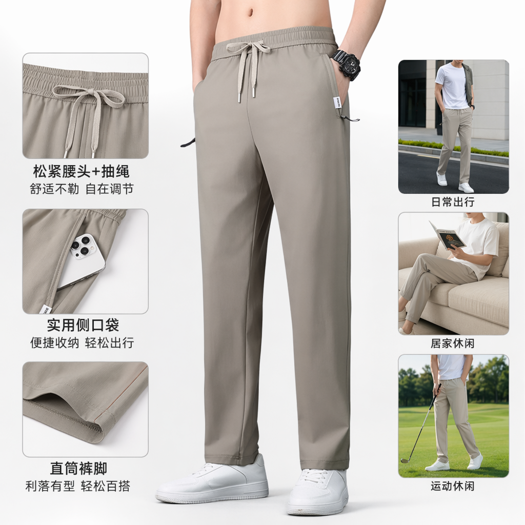 米色休闲裤女高腰显瘦垂感九分裤模特同款