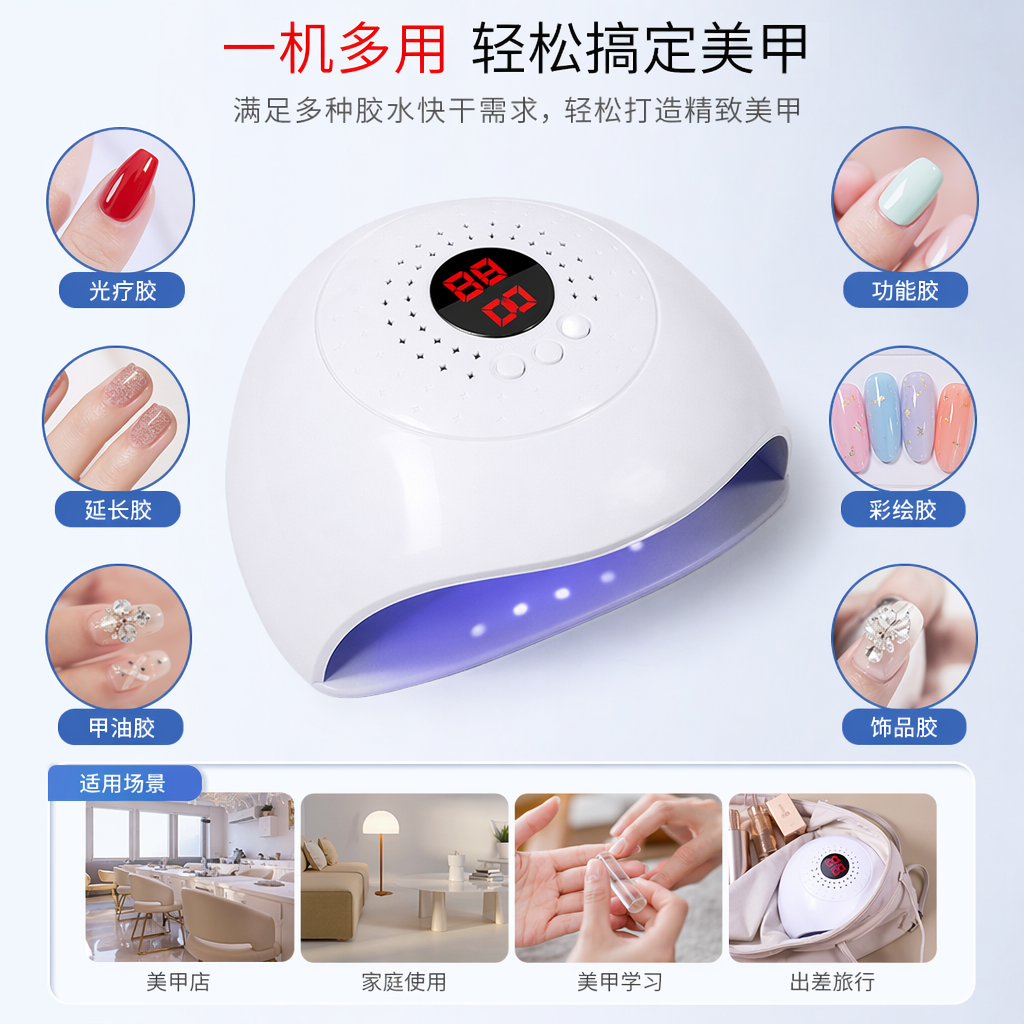 白色光疗灯家用便携式LED光照理疗仪