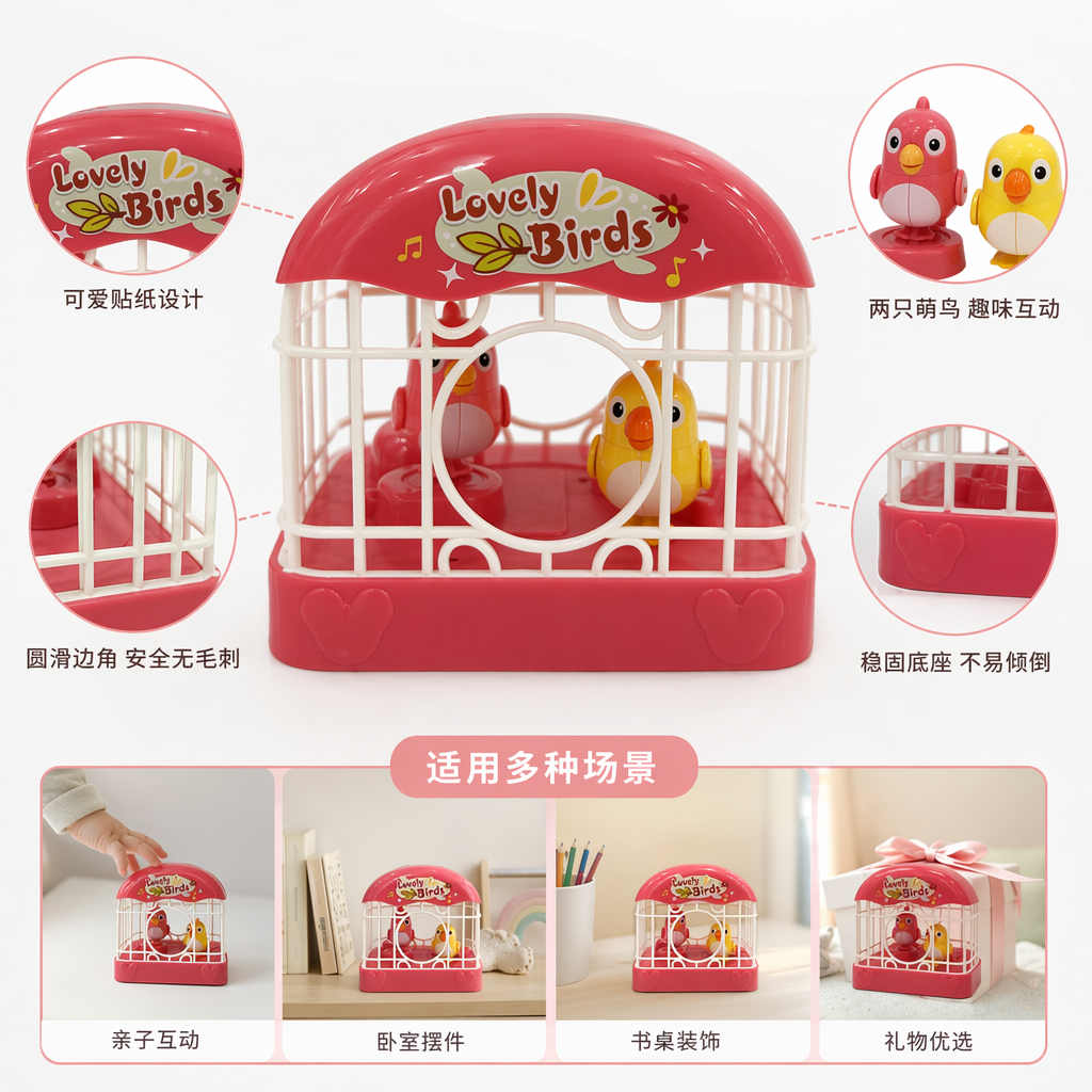 Pink birdcage toy bird set, children's educational pet simulation decoration