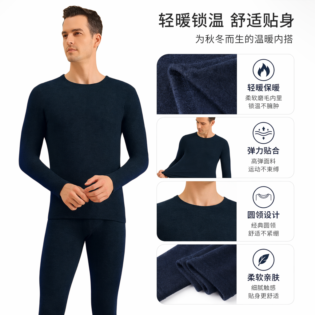 A dark blue men's long-sleeved top with long pants for a warm suit