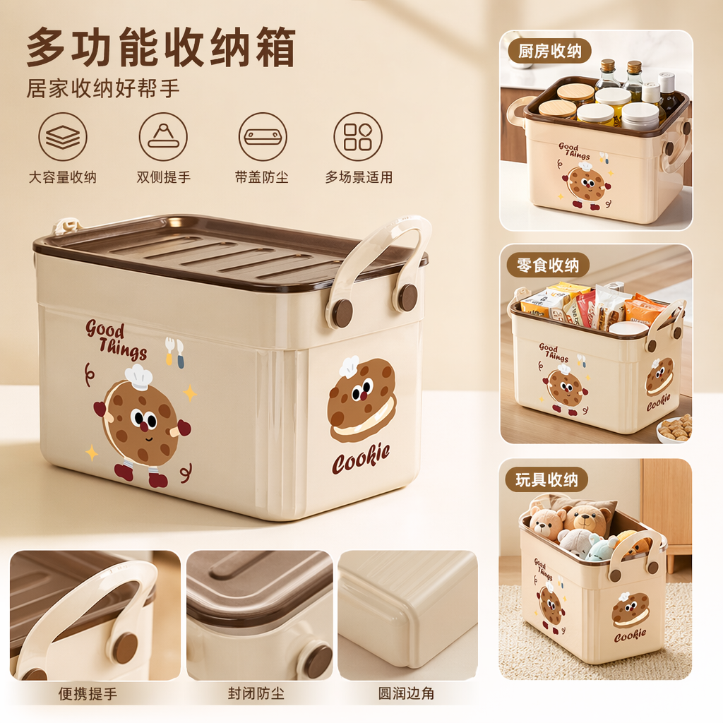 Cream-colored rectangular PP plastic storage box with lid, specially designed for organizing bedroom wardrobes