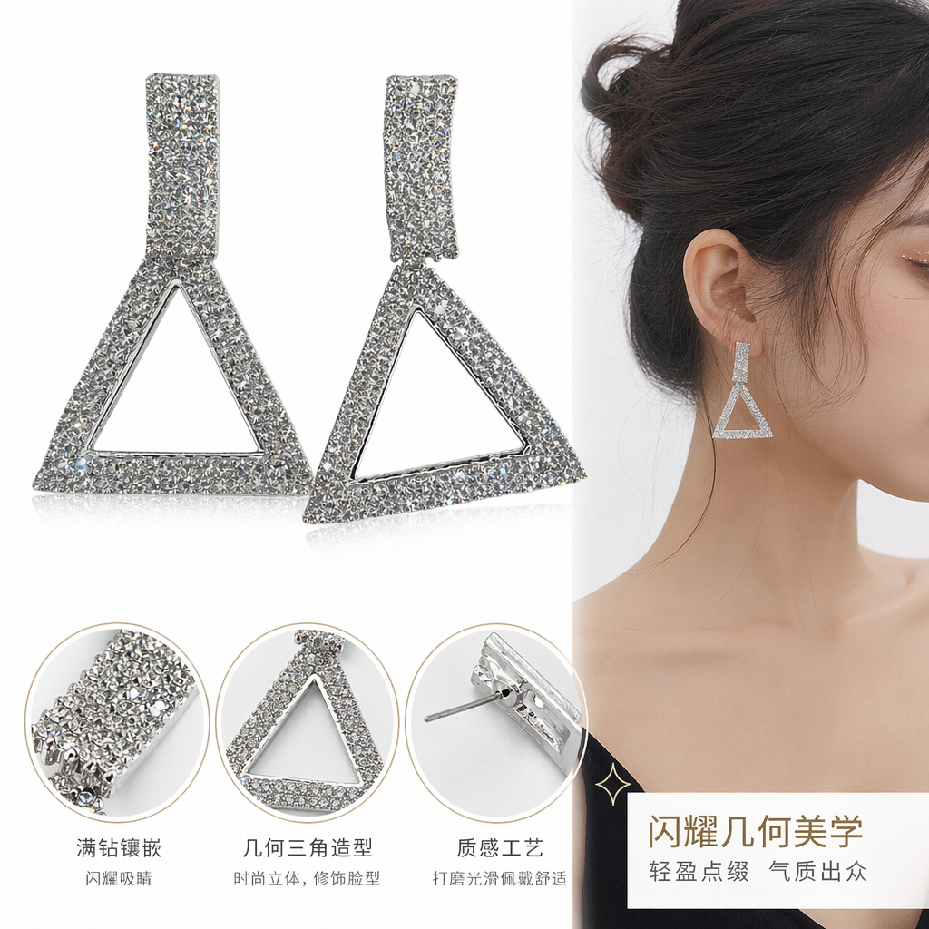 Silver sparkling diamond triangular earrings, fashionable geometric light luxury earrings, earrings, vintage accessories full image