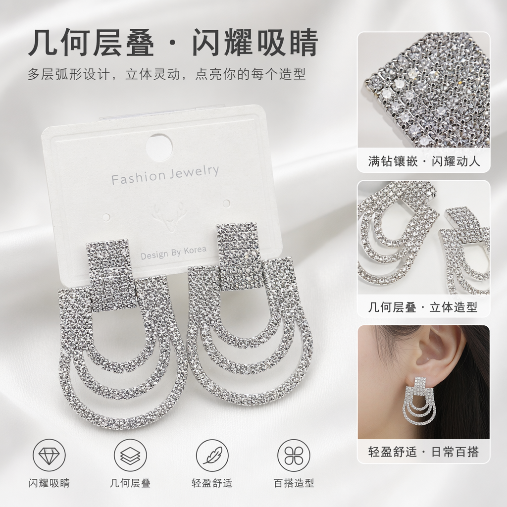 Silver diamond-encrusted earrings, fashionable and light luxury women's earrings and accessories, vintage earrings and accessories full image