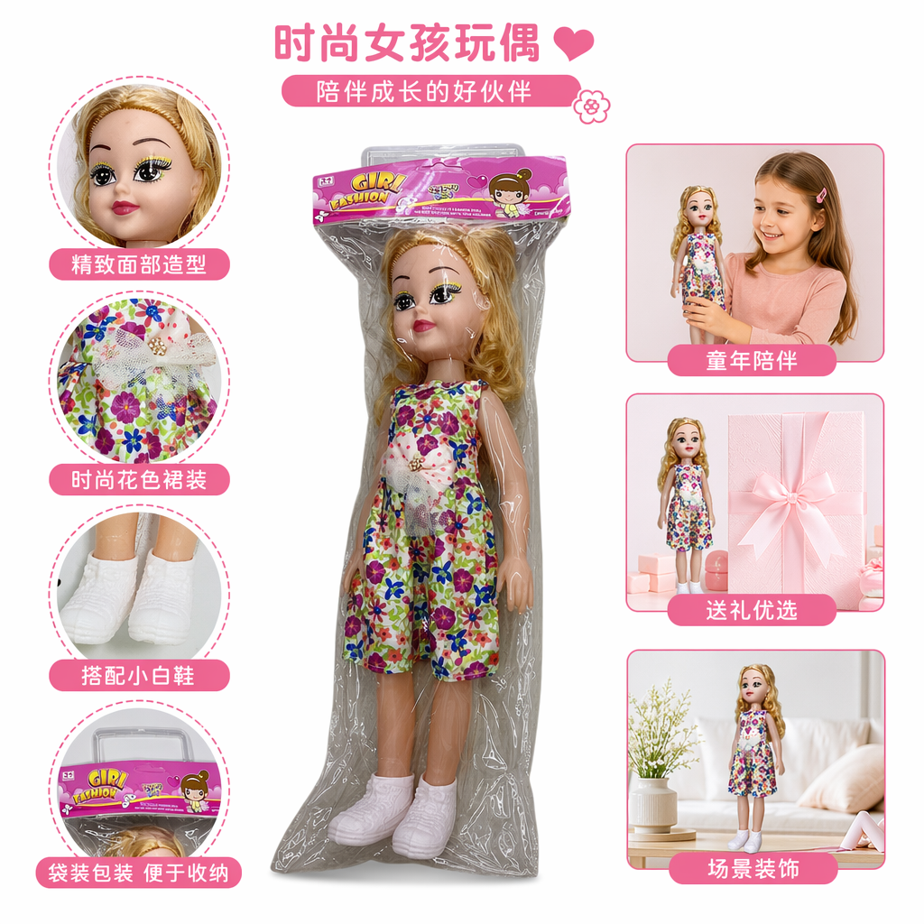 金色长发娃娃花色连体衣白色鞋子女童毛绒玩具