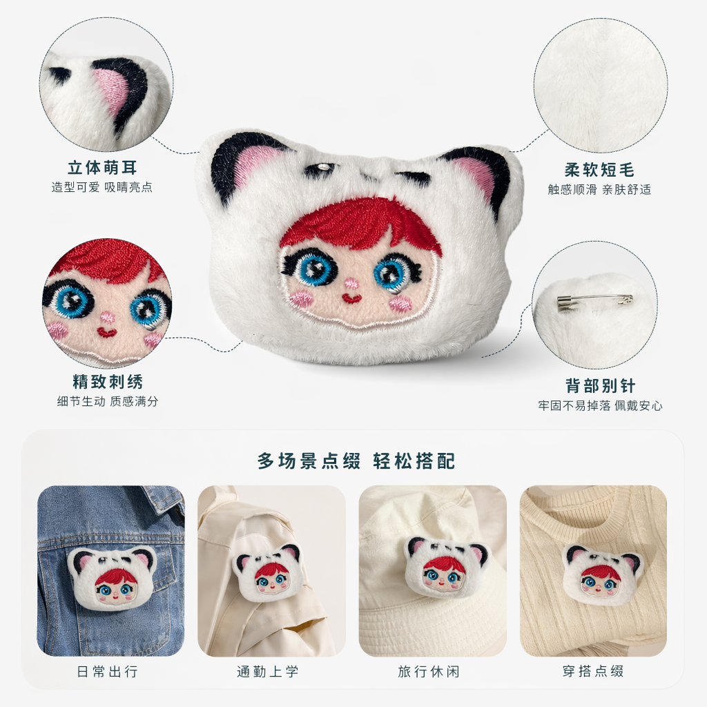 白色毛绒玩偶熊猫耳朵红发蓝眼女孩脸谱