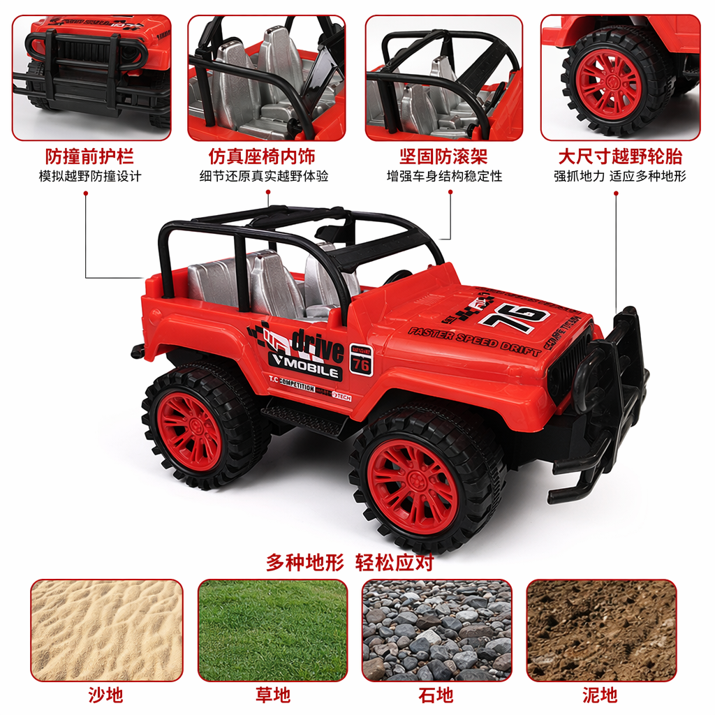 Red off-road toy car, a children's remote-controlled, climbing alloy electric off-road vehicle