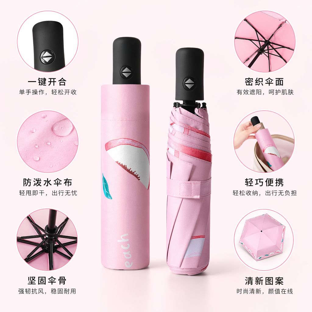 Pink peach-patterned all-weather umbrella, UV protection, lightweight and foldable ladies' umbrella Pink peach-patterned all-weather umbrella, UV protection, lightweight and foldable ladies' umbrella