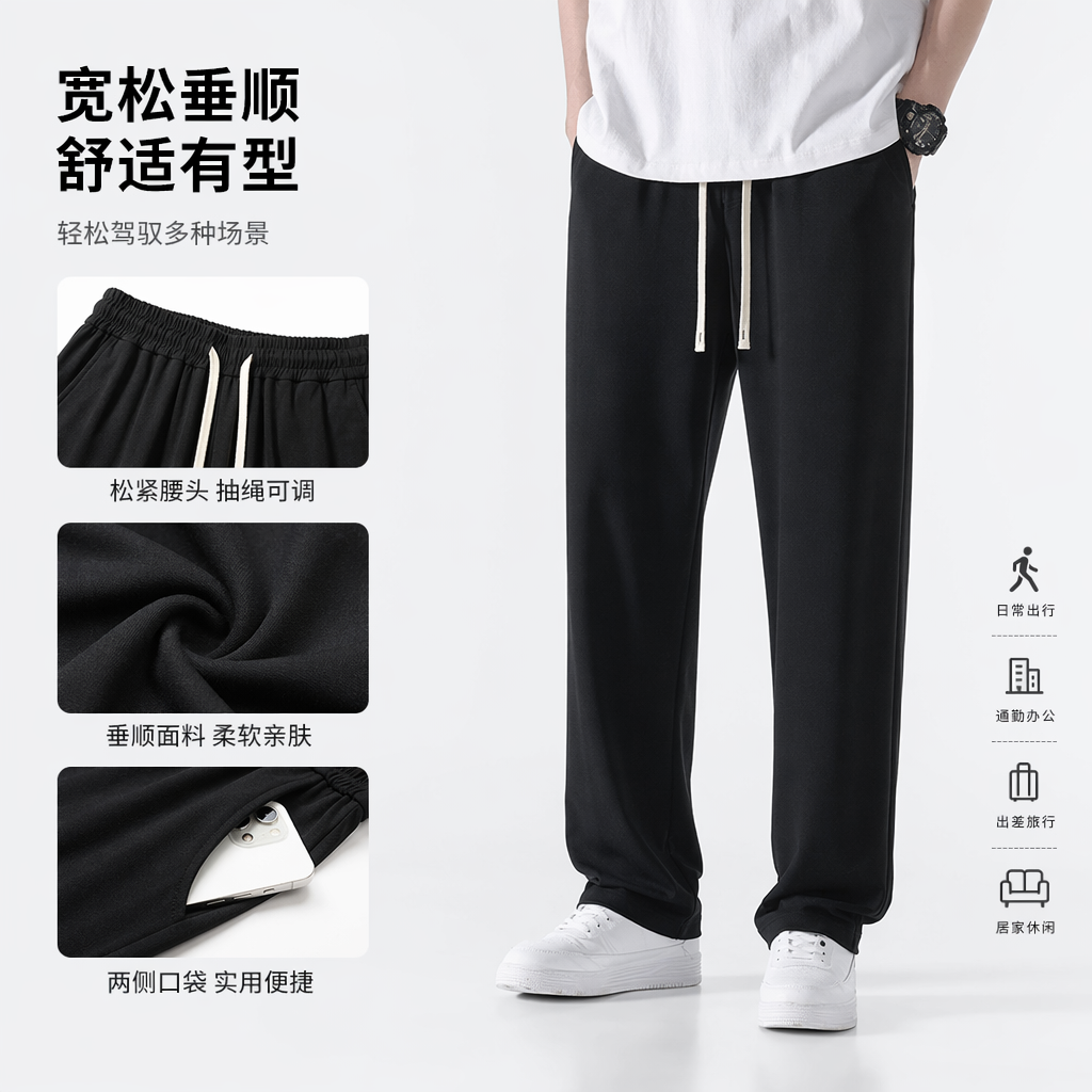 Black high-waisted straight-leg casual pants for men, slimming and versatile trousers