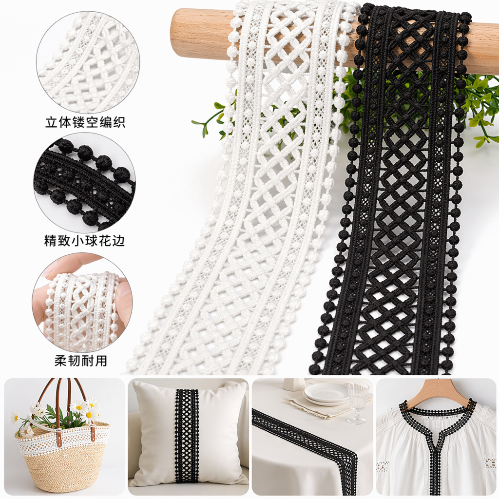 织带蕾丝边排须花边纺织辅料蕾丝织带花边