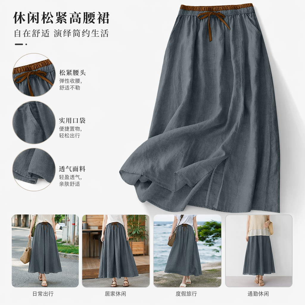 灰色长裙女夏季新款显瘦A字裙垂感修身中长款