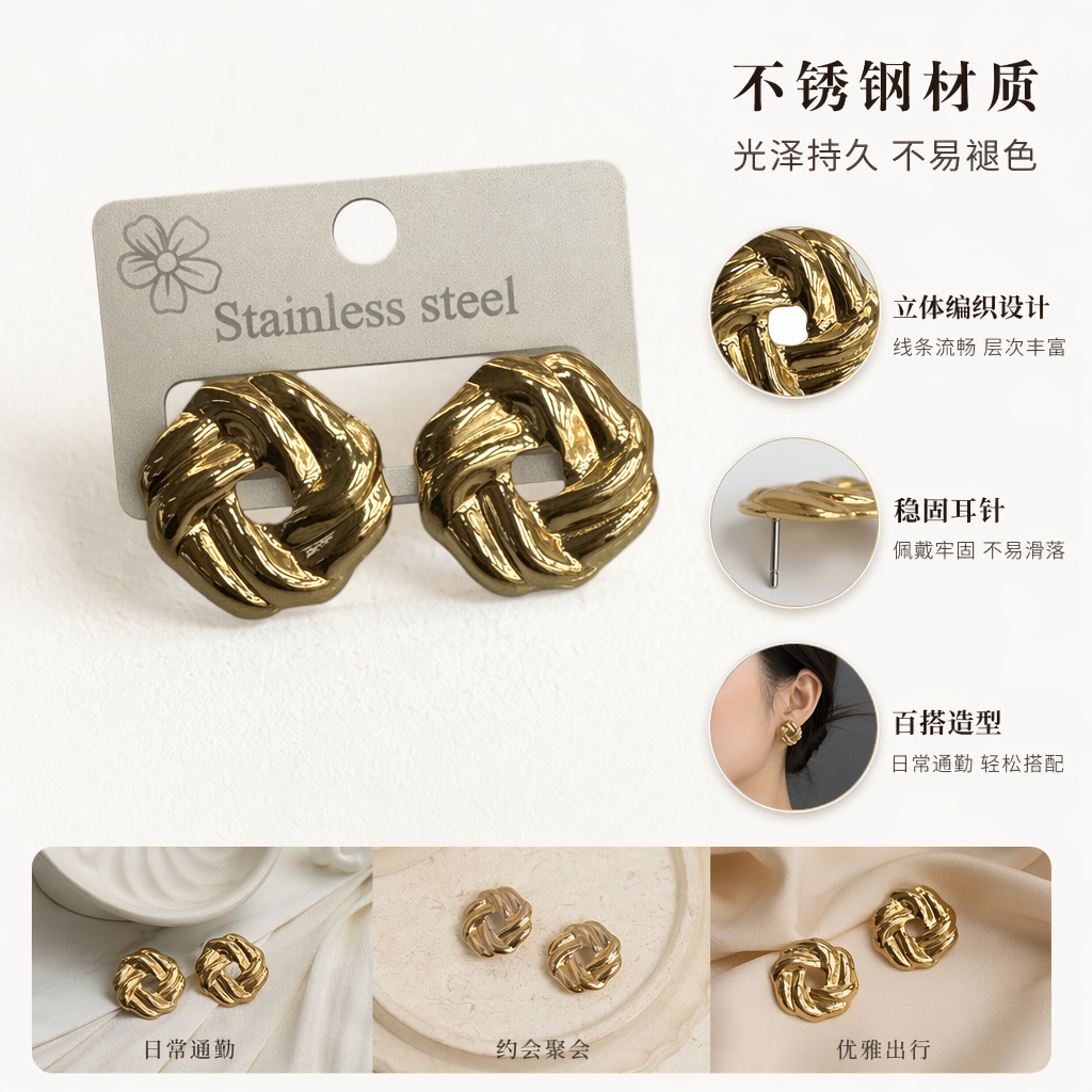 金色扭结设计耳钉 时尚简约百搭耳饰