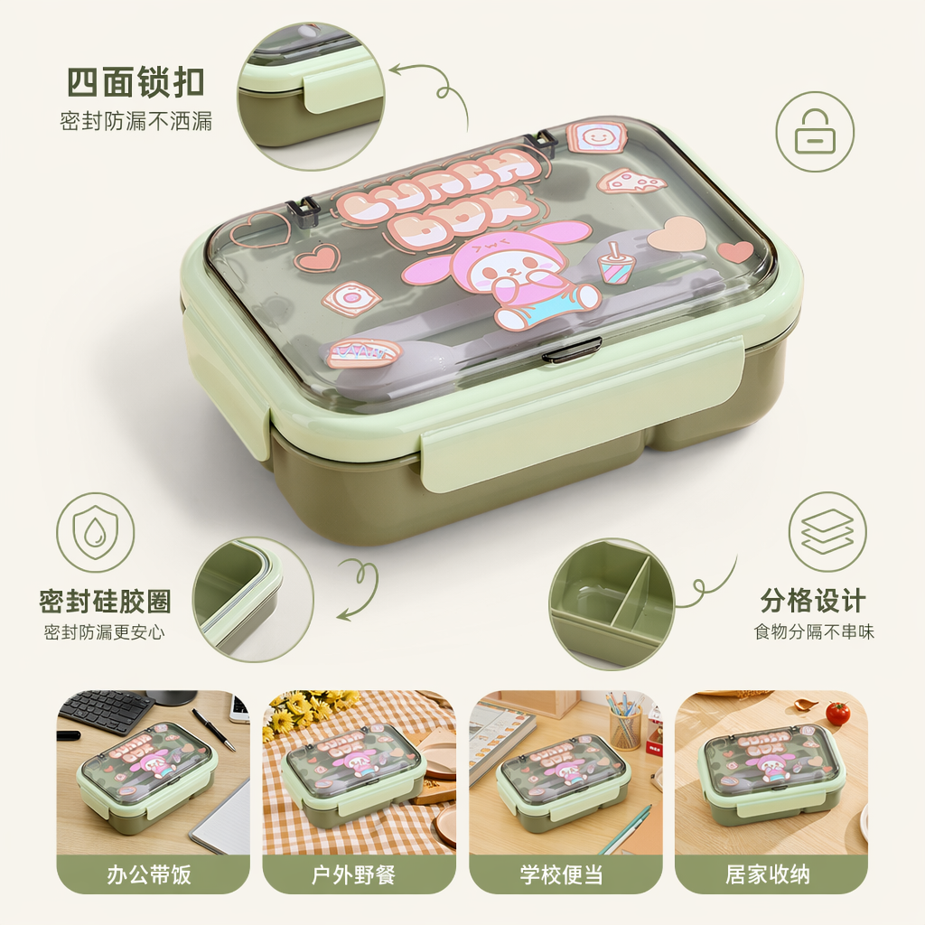 Green cartoon lunch box with portable compartments for kindergarten midday rest