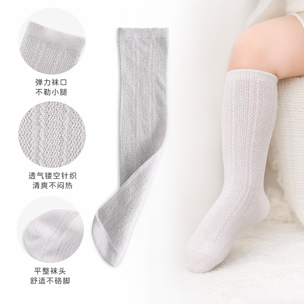 浅紫色针织袜 女士秋冬纯棉弹力中筒袜