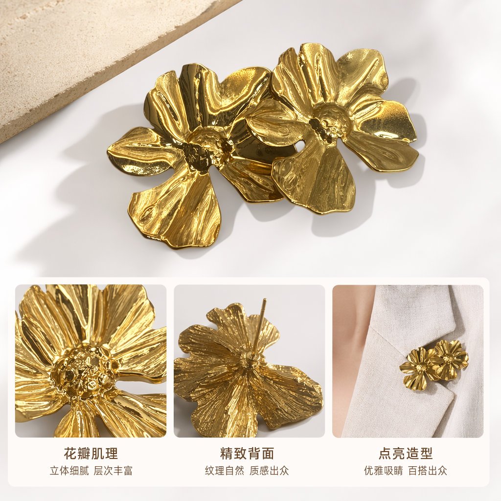金色花朵耳环 时尚轻奢合金耳饰女简约百搭