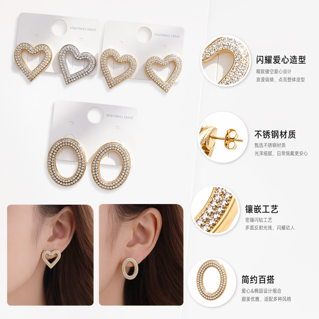 Golden heart-shaped oval diamond earrings