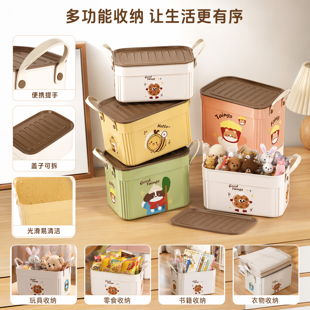 Colorful cartoon storage box, multi-functional desktop organization box, children's stationery and toy storage wonder