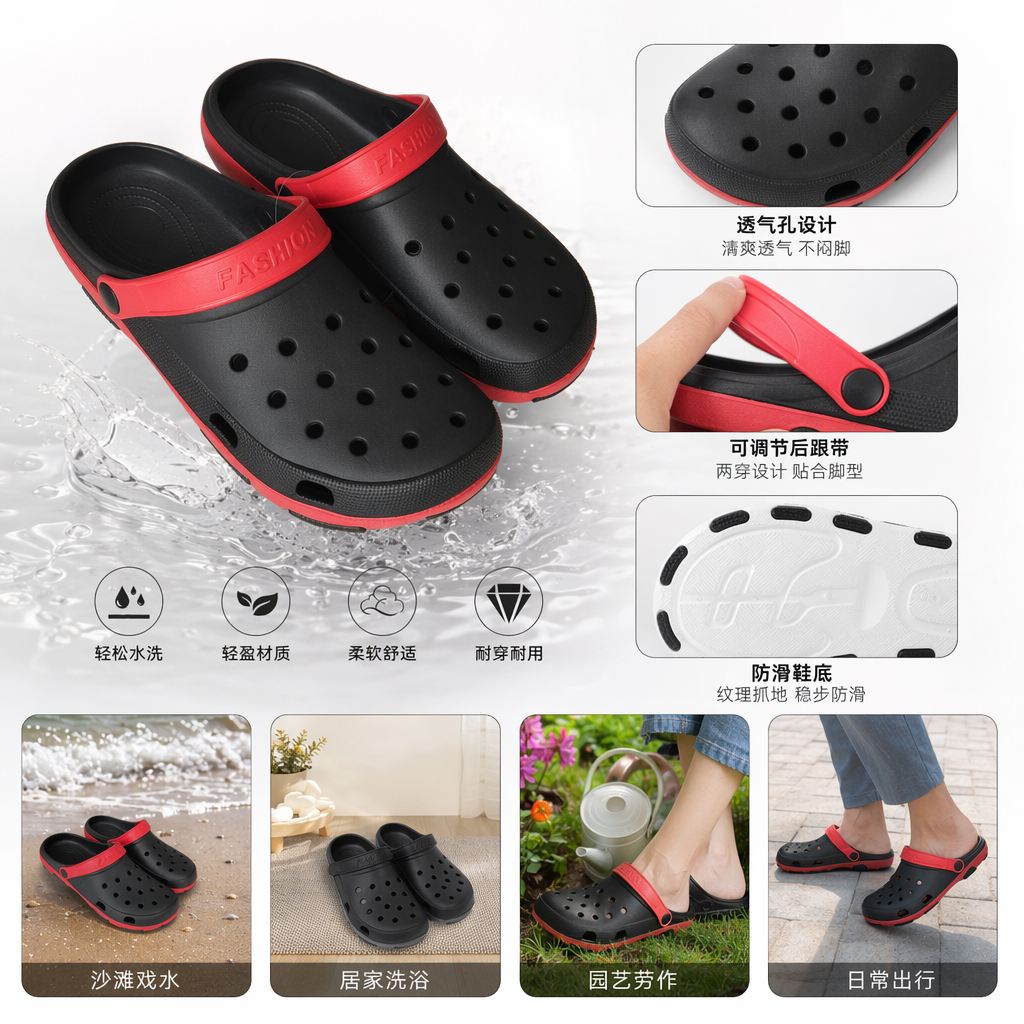三双洞洞鞋黑红黑白蓝白配色格纹布展示