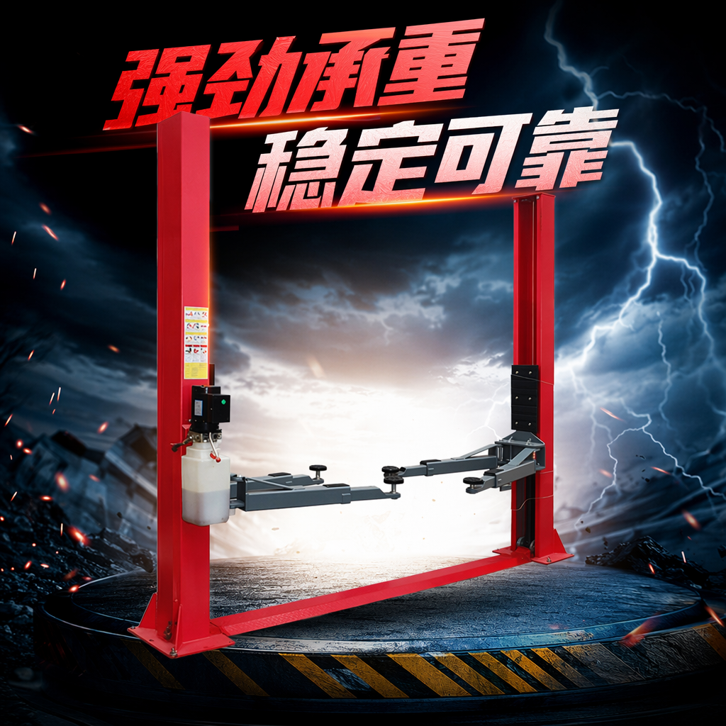 Red double-column lift, 4.2-ton automotive maintenance lifting equipment, industrial-grade hydraulic Specification image